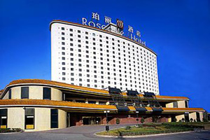 Exterior View of Rosedale Hotel Beijing
