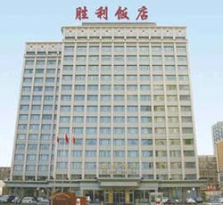 Exterior View of Shengli Hotel Beijing 