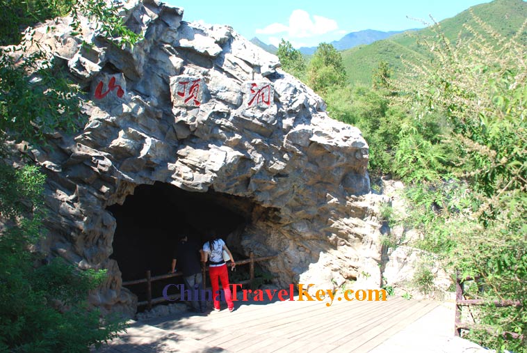 Beijing Man Site