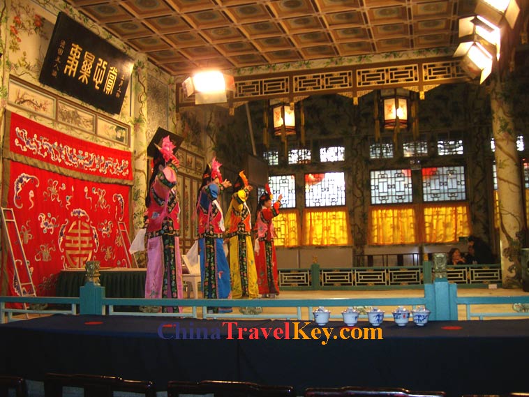 Prince Gong's Mansion