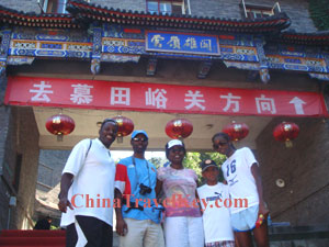 Mutianyu Great Wall Tour  