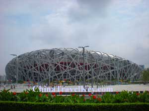 Travelers in Beijing Olympic Park 