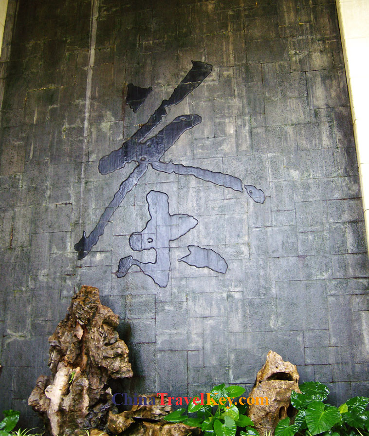 photo of hangzhou tea museum