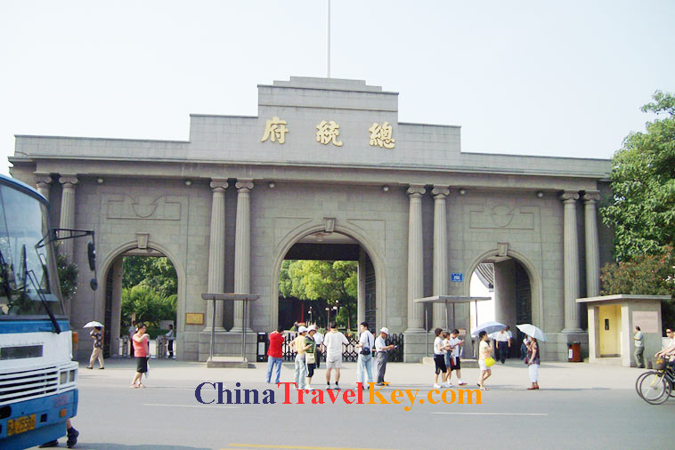 photo of nanjing presidential palace