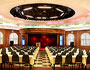 Conference Room of Beihai Hotel Qingdao