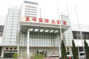 Exterior View of Eastern Light International Hotel Qingdao