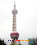 photo of shanghai oriental pearl tv tower