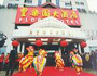Exterior View of Flora Hotel Shenzhen