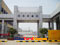 photo of tianjin xingang port