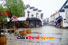 photo of tongli tour