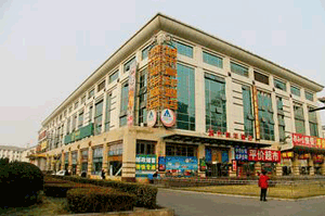 Exterior View of City Central Youth Hostel Beijing