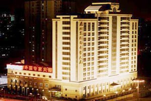 Exterior View of Foreign Experts Building Beijing