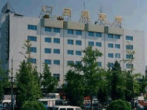 Exterior View of Guozhan Hotel Beijing