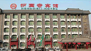 Exterior View of Huoguosi Hotel Beijing 