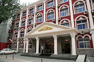 Exterior View of Saint Angel Hotel Beijing