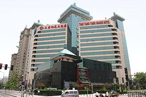 Exterior View of San Yuan Jin An Hotel Beijing 