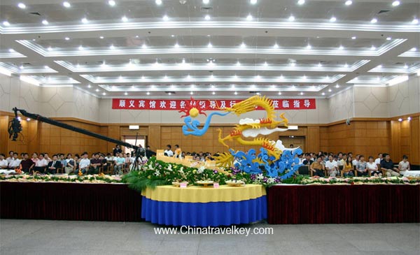 Conference Room of Shunyi Hotel Beijing 