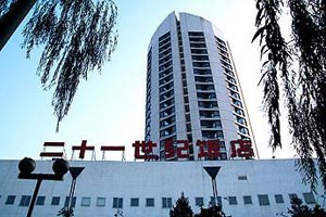Exterior View of Twenty-first Century Hotel Beijing 