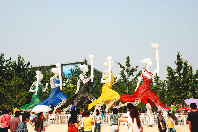 Photo of Beijing Olympic Village 