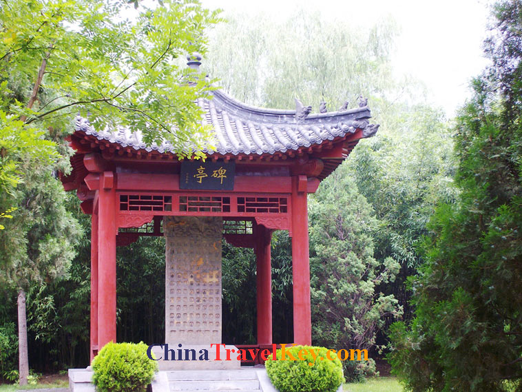 photo of dengfeng songshan college