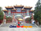 photo of dengfeng zhongyue temple 