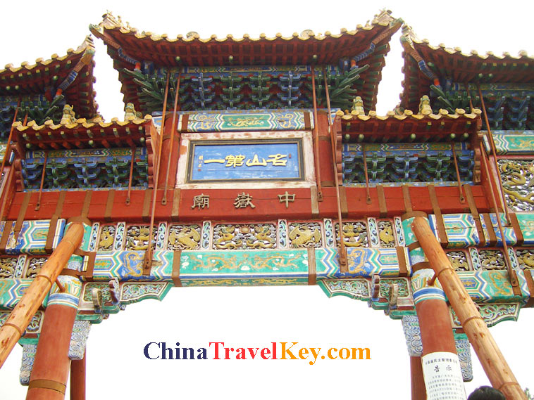 photo of dengfeng zhongyue temple