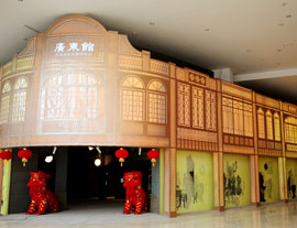 Canton Pavilion of Shanghai Expo