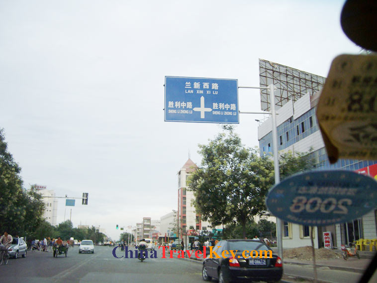 photo of jiayuguan city street