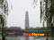 photo of iron-pagoda-park