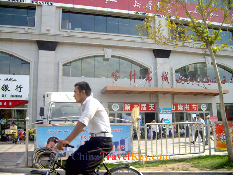 photo of kashgar street 