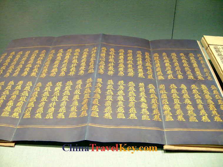 photo of lanzhou museum