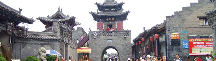 photo of Pingyao tour