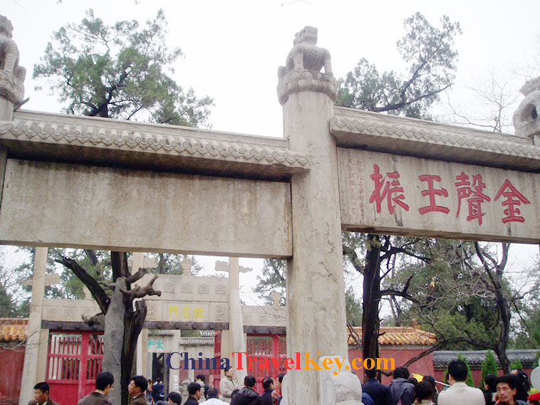 photo of qufu confucius temple