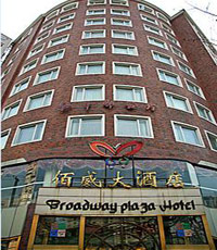 Photo of Shanghai Hotel