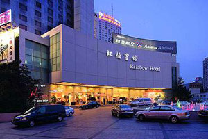Exterior View of Rainbow Hotel Beijing