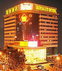 Exterior View of Royalty Hotel Shenzhen