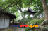 photo of canglang pavilion