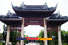 photo of suzhou confucius temple