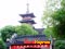 photo of suzhou hanshan temple