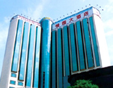 Exterior View of Yuyuan Hotel Taiyuan