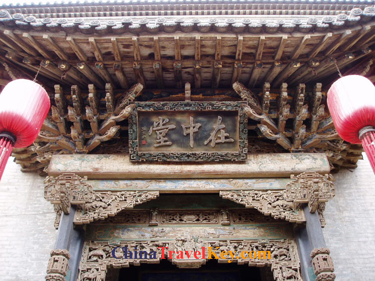 photo of taiyuan courtyard qiao family
