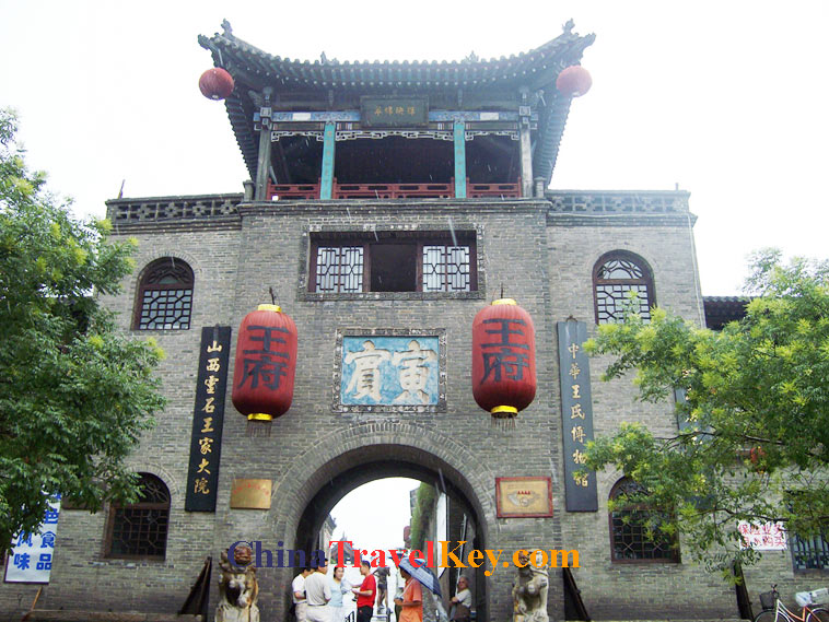 photo of taiyuan courtyard wang family