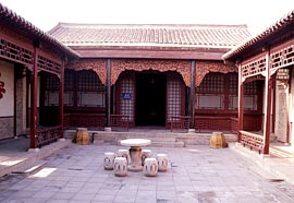 Shi Family Courtyard