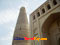 photo of emin-minaret