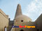 photo of emin-minaret