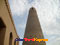 photo of emin-minaret