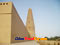 photo of emin-minaret