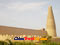 photo of emin-minaret