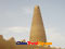 photo of emin-minaret