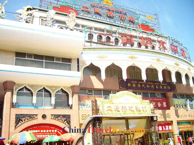 photo of Urumchi Bazaar